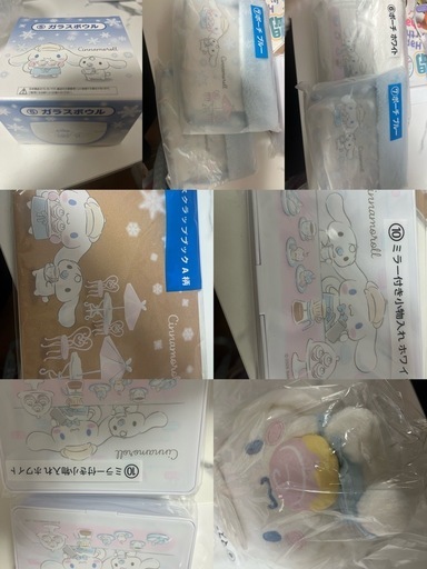 値下げ シナモロール シナモン セット バラ売り可能