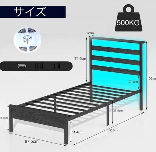 ベッド