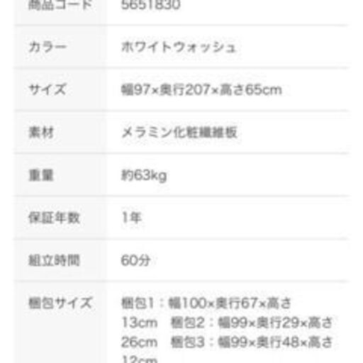 【シングルベッド／収納付き／コンセント付き】