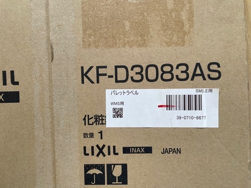 化粧鏡　壁付用　INAX KF-D3083AS 未使用品