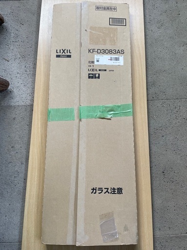 化粧鏡　壁付用　INAX KF-D3083AS 未使用品