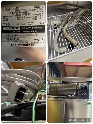 C(7783)直接お引き取り限定 ホシザキ 縦型冷凍冷蔵庫 HRF-90XT 1凍3蔵 業務用冷凍冷蔵庫 W900D600H1900 
