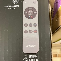 ★ジモティー割引10%★シーリングファンライト Austin ファンデリア《リサイクルショップドリーム次屋店》☆尼崎市若王寺☆の画像