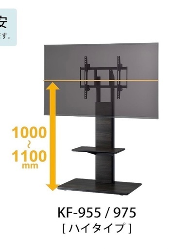 値下げ80%off◼️超美品◼️ハヤミ ～55V型対応ダークブラウン木目テレビスタンド