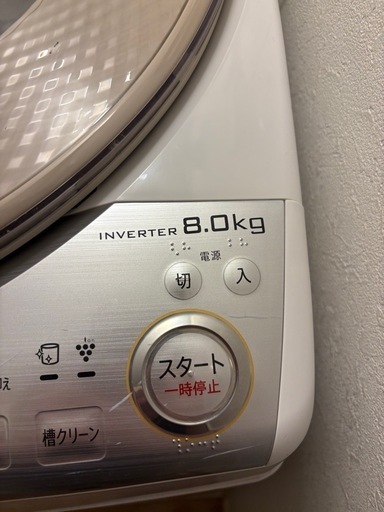 【〜1/27まで最終値下げ!!早い者勝ち】シャープ洗濯機8kg