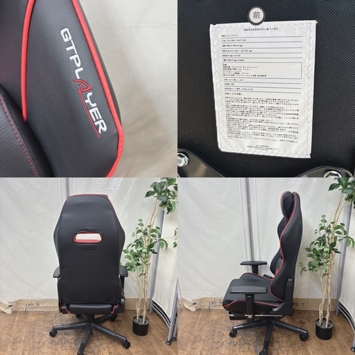 I691 ? 美品♪ GTPLAYER ゲーミングチェア オフィスチェア ⭐ クリーニング済