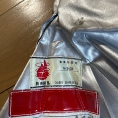 小学校の防災頭巾の画像