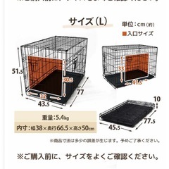 ペットケージの画像