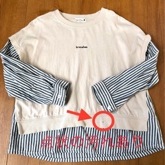 【商談中】長袖3点　男児130cmの画像