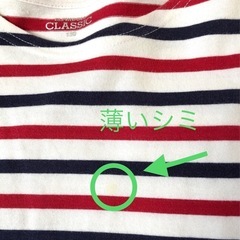 【商談中】長袖3点　男児130cmの画像