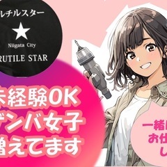 仕事よりもプライベートを充実させたい！私もです。仕事はしっかり、遊びは本気で！そんな会社で一緒にどうですか？の画像