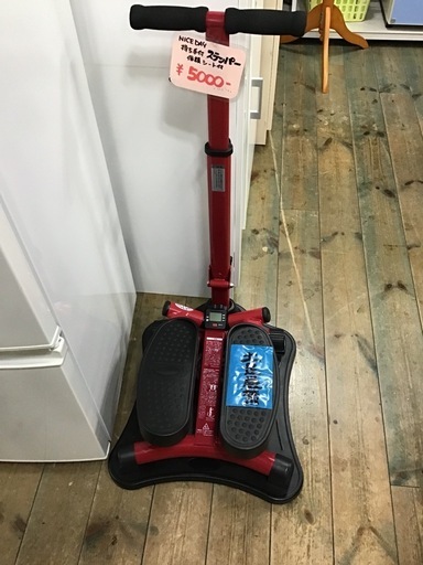 ●販売終了●NICE DAY　持ちて付き　ステッパー　保護シート付　中古品