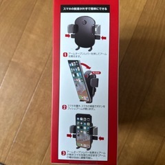 スマホフォルダーの画像