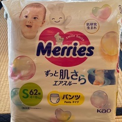 メリーズ　パンツ　Sサイズ　62枚入り  2パック