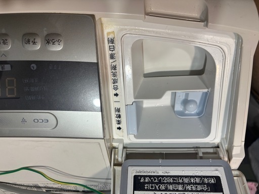 本日限定　洗濯機