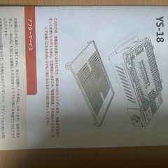 焼肉コンロの画像