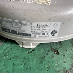 トヨスト-ブRB-25D 灯油ストーブの画像