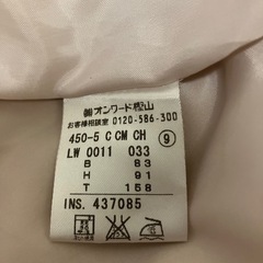 ダウンロングコートの画像