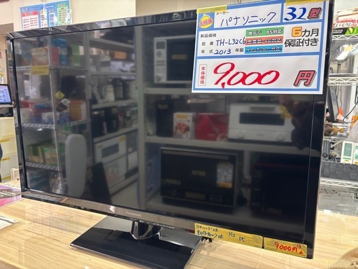 配送可【パナソニック】32V液晶テレビ☆2013年製 クリーニング済み/6 