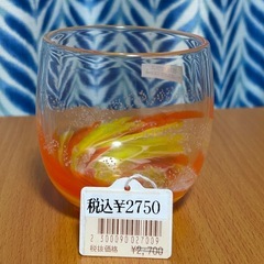 琉球ガラス コップ オレンジと黄色の渦巻きの画像