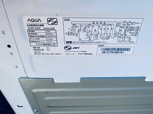 ②✅AQUA 電気洗濯機✅ ✅AQW-S4M✅