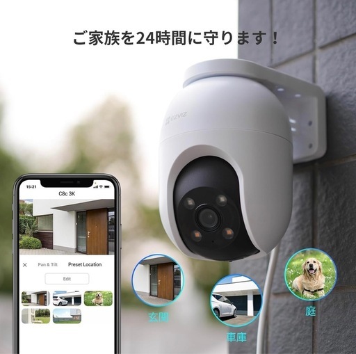 値下げしました⋈◍♫屋内外防犯カメラ
