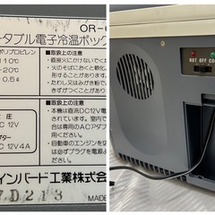 11175😸　ツインバード OR−611 ポータブル電子冷温ボックス 車載電子冷温ボックスの画像