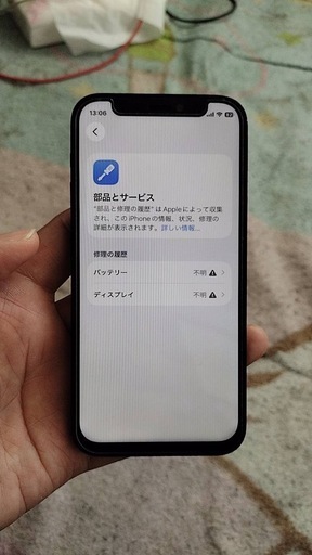 iPhone12 mini128ギガ　　SIMフリー