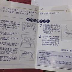 KIDS'AMI★キッズアミ★女児ランドセルの画像