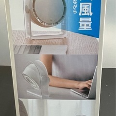 充電式コンパクトファンの画像