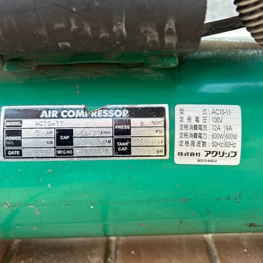エアコンプレッサー100v