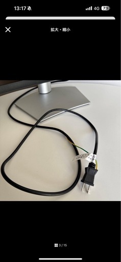 DELL 湾曲モニター S3221QS 32インチ