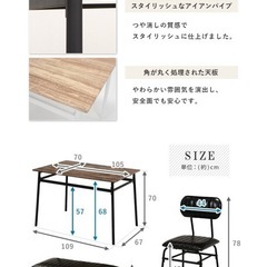 ダイニングテーブルセット1月25日までに引き取り希望の画像