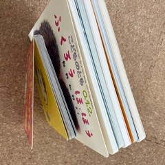 こどものとも　0〜3歳　絵本の画像