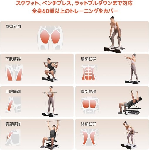 Speediance Gym Pal トレーニング機器