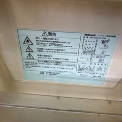 無料　難あり！冷蔵庫　難ありですの画像