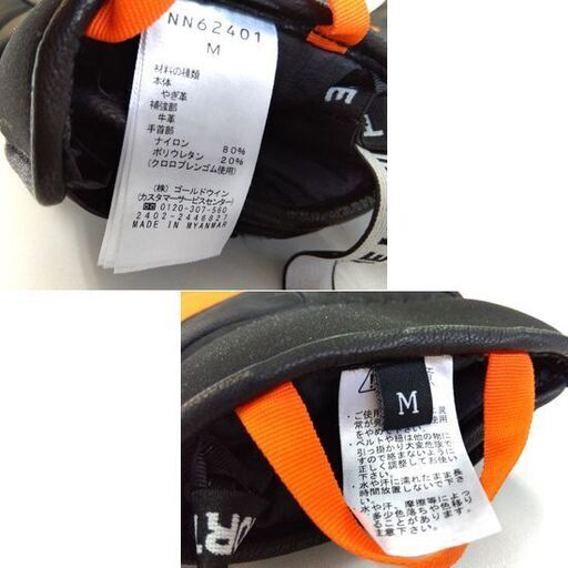 美品 THE NORTH FACE ウォールライドトリガーSE Mサイズ ユニセックス NN62401 スキー スノーボード ノースフ
