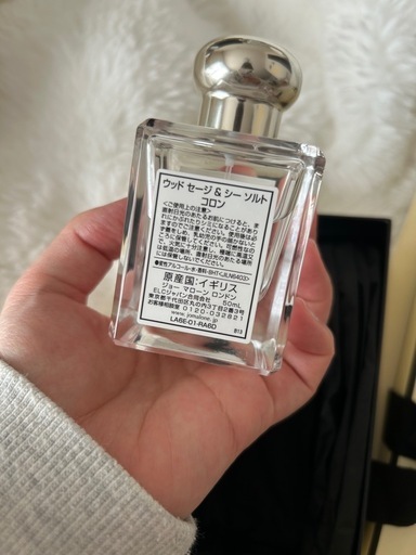 ジョーマローン香水 ウッドセージ＆シーソルト50mL