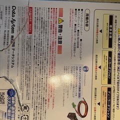 TVキット　新型アルファード、ヴェルファイア　新型プリウス　ランクル250
の画像