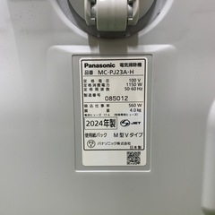 Panasonic 掃除機　MC-Pj23A-H  パックタイプ　24年製の画像
