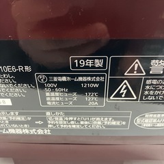 H2601-189 三菱電機　IH炊飯ジャー　炭炊釜5.5合炊　2019年製　動作確認済み　キズ汚れ有りの画像