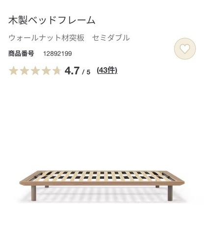 N650☆ワイドダブルベッド☆キングスダウン製☆ベッド☆幅1665mm