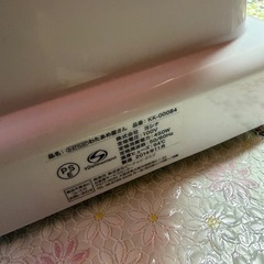 わたあめ製造器の画像