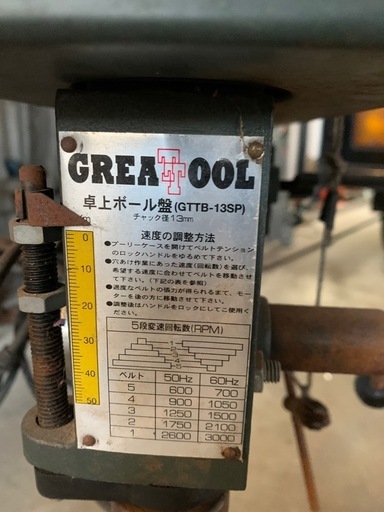 卓上ミニボール盤