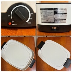 ※フリマ開催中※YAMAZEN 電気フライヤーの画像