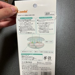 Combi ネイルケアセットの画像
