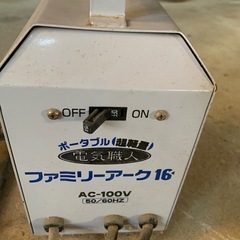 アーク溶接機ホビー用の画像