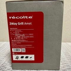 recolte レコルト 2Wayグリル アメット RWG-1 の画像