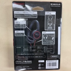 pioneer ヘッドホンの画像