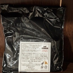 ワイズティー紅茶の入浴剤の画像